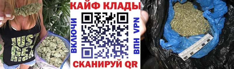 Купить наркотики цена Ипатово КОКАИН  Конопля  Мефедрон  A PVP  ГАШИШ 