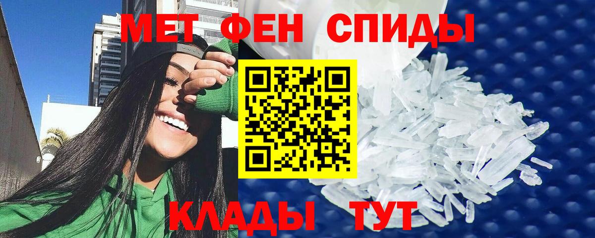 АМФ 97% Ипатово