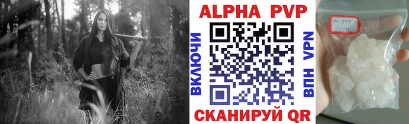 A PVP Соль  shop Telegram  Ипатово 