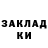 Ecstasy ешки Yaroslav Mokhnatyi