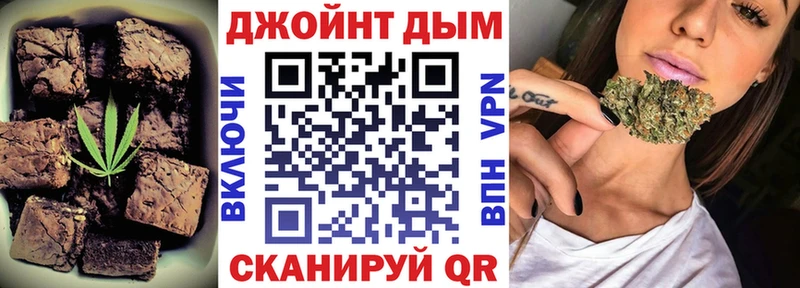 MEGA ссылка Ипатово Печенье с ТГК марихуана