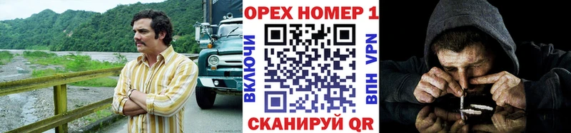 блэк спрут вход  как найти   Ипатово  COCAIN Боливия 