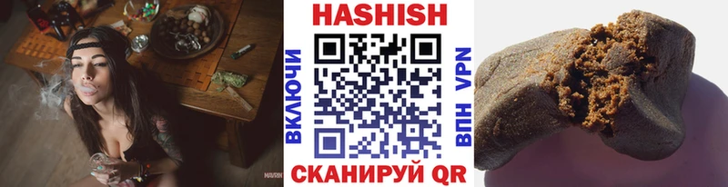 ГАШ hashish Ипатово