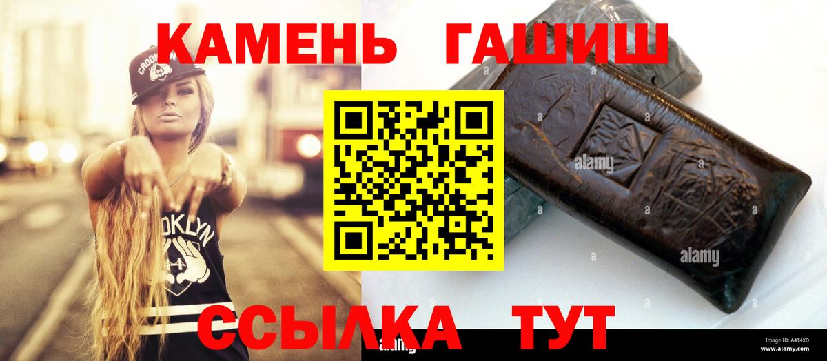 Ипатово  ГАШИШ Изолятор  Вход с VPN 