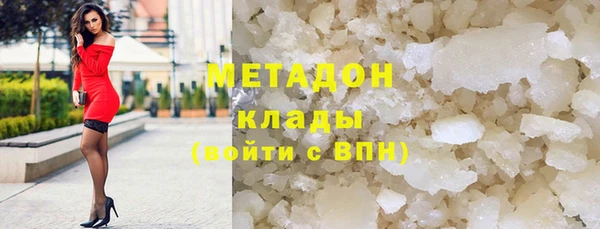 скорость mdpv Алзамай