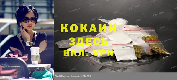 скорость Алексин