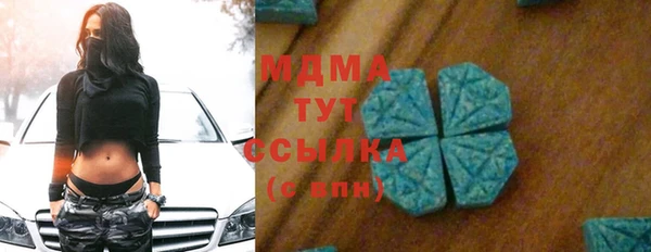 скорость mdpv Алзамай