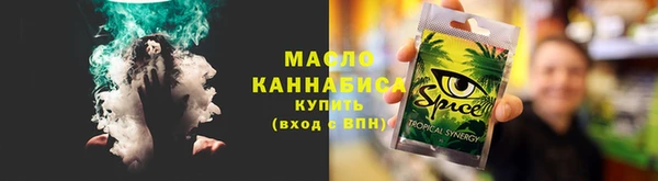 скорость mdpv Алзамай