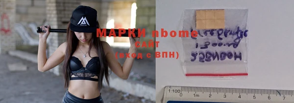 скорость Алексин