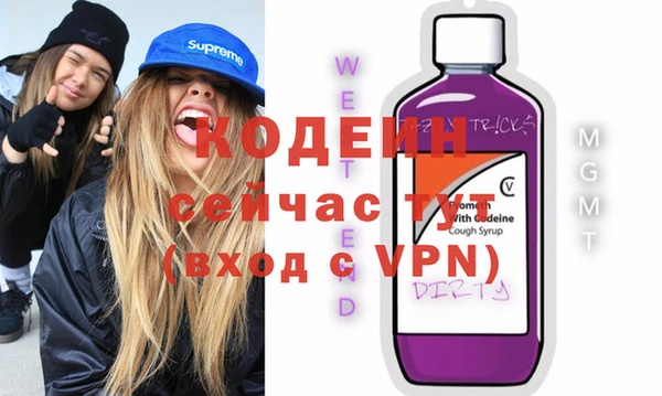 скорость mdpv Алзамай