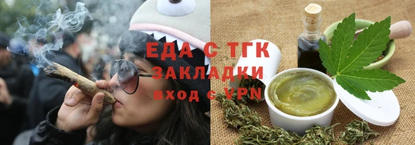 скорость mdpv Алзамай