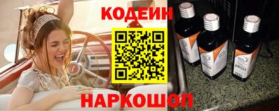 стафф Краснодар