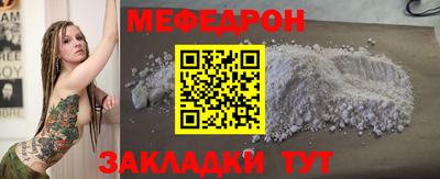 стафф Краснокаменск