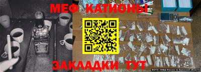 стафф Краснокаменск