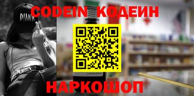 мяу мяу кристалл Краснознаменск
