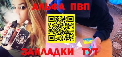 стафф Краснокаменск
