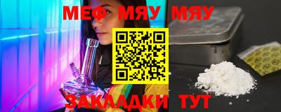 стафф Краснодар