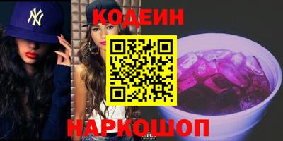 мяу мяу кристалл Краснознаменск