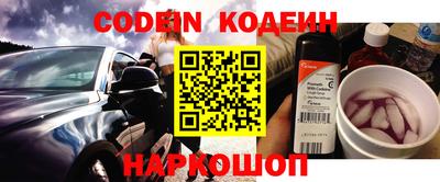 стафф Краснокаменск