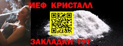 стафф Краснодар
