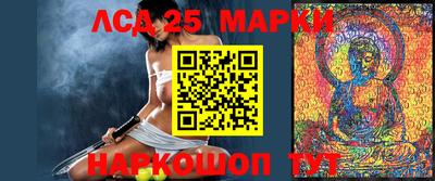 стафф Краснодар