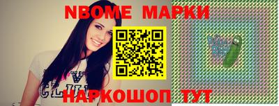 мяу мяу кристалл Краснознаменск