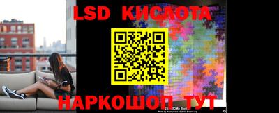 стафф Краснокаменск