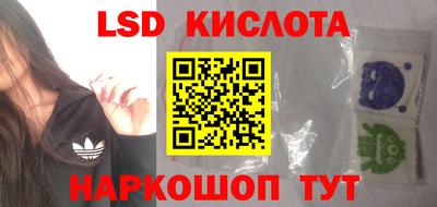 мяу мяу кристалл Краснознаменск