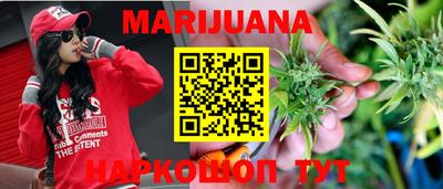 стафф Краснокаменск
