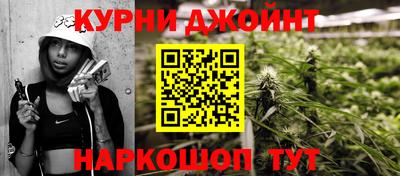 мяу мяу кристалл Краснознаменск