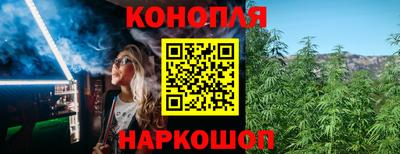 мяу мяу кристалл Краснознаменск