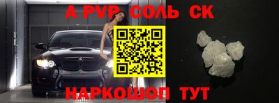 стафф Краснодар