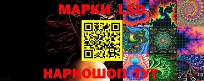 стафф Краснодар
