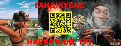 мяу мяу кристалл Краснознаменск