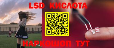 мяу мяу кристалл Краснознаменск