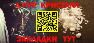 стафф Краснодар