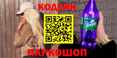 стафф Краснодар