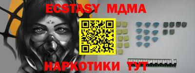 мяу мяу кристалл Краснознаменск