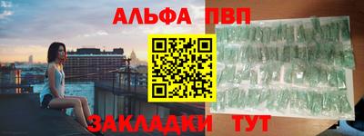 стафф Краснодар