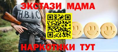 стафф Краснокаменск