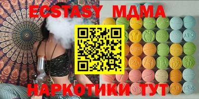 мяу мяу кристалл Краснознаменск