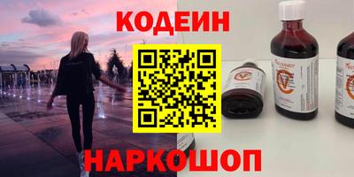 стафф Краснокаменск