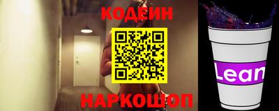 стафф Краснодар