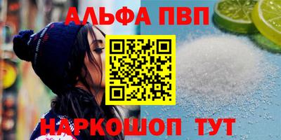 стафф Краснокаменск