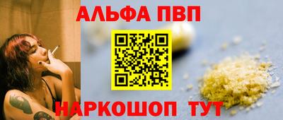 стафф Краснодар