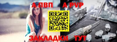 стафф Краснодар