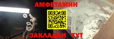 стафф Краснодар