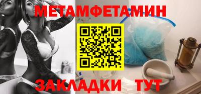 мяу мяу кристалл Краснознаменск