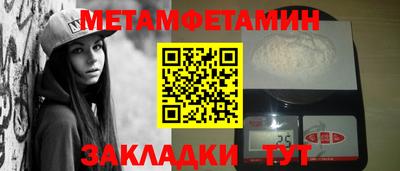 мяу мяу кристалл Краснознаменск