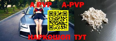 стафф Краснодар
